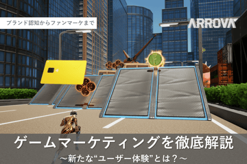 この記事が気に入ったらいいねしよう！