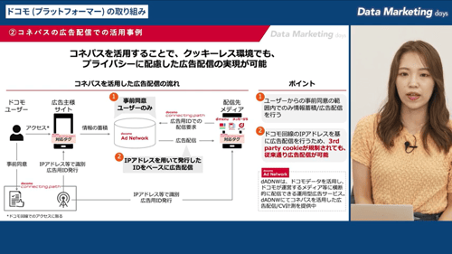 スクリーンショット 2024-10-11 103635