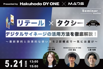 この記事が気に入ったらいいねしよう！