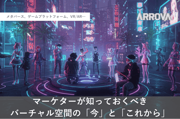 この記事が気に入ったらいいねしよう！