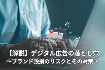 この記事が気に入ったらいいねしよう！