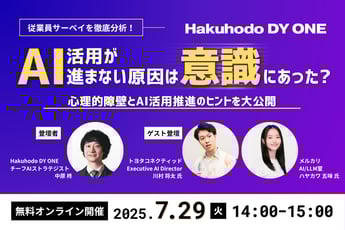この記事が気に入ったらいいねしよう！