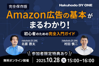 この記事が気に入ったらいいねしよう！