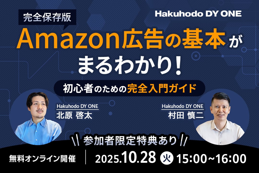 人間関係の悩みを解決するセミナー DVD 書籍DVD等 | NHC：一般社団法人日本報連相センター