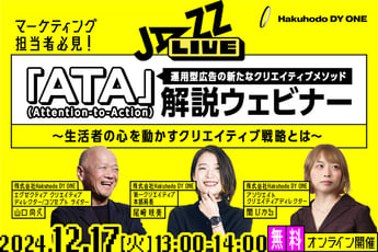 この記事が気に入ったらいいねしよう！