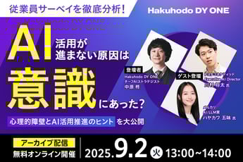 この記事が気に入ったらいいねしよう！