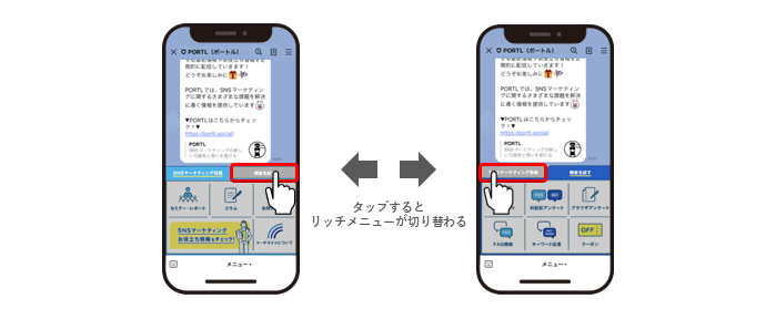 Messaging APIの活用頻度の高い機能4