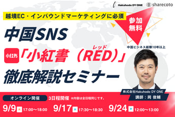 この記事が気に入ったらいいねしよう！