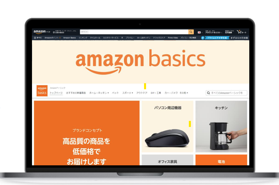 amazon-ストアページ