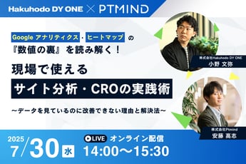 この記事が気に入ったらいいねしよう！